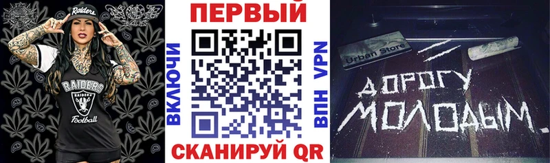 АМФ VHQ  сколько стоит  Дудинка 
