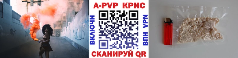KRAKEN tor  Дудинка  A PVP Crystall  закладка 