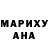 Меф мука Mark Giomblanco