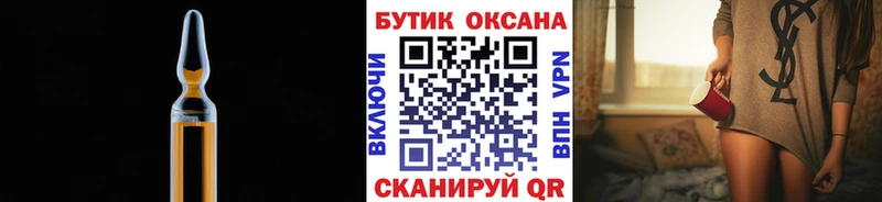 Бутират жидкий экстази Дудинка