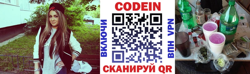 цены наркотик  Дудинка  Codein Purple Drank 