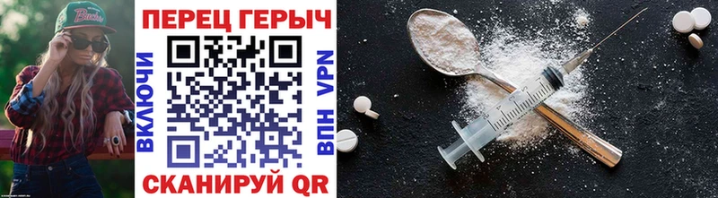 ГЕРОИН герыч  Дудинка 