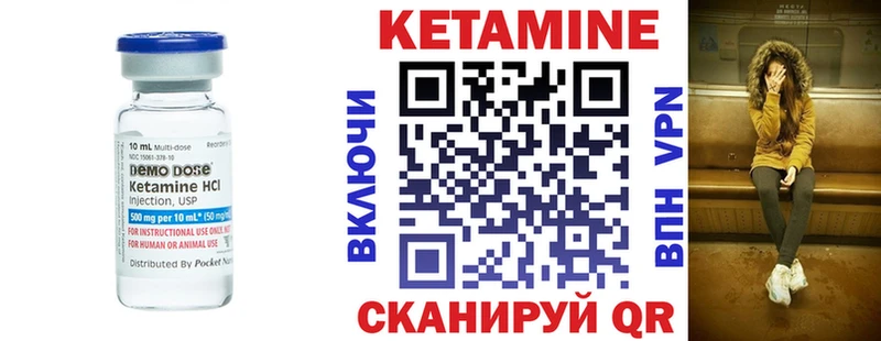 КЕТАМИН ketamine ОМГ ОМГ ССЫЛКА Дудинка