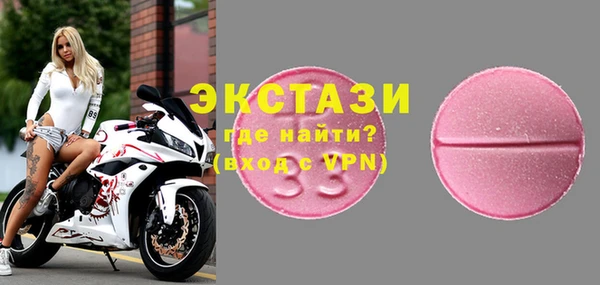 кокаин VHQ Бронницы