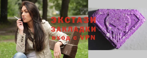 марихуана Верхний Тагил