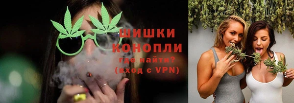 синтетический гашиш Володарск