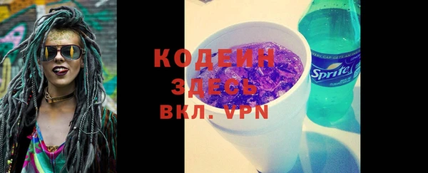 mdpv Волосово