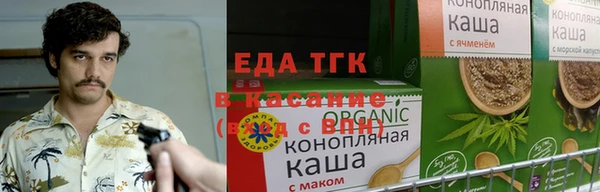 mdpv Волосово