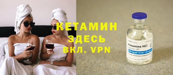 прущая мука Верея