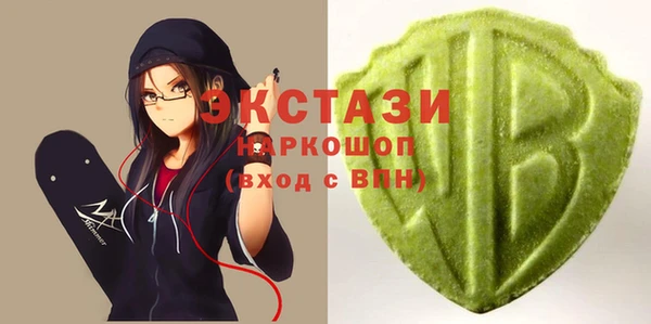 синтетический гашиш Володарск