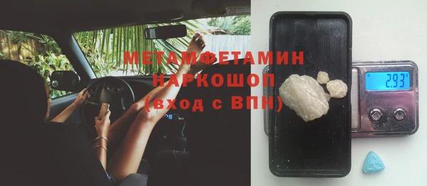 mdpv Волосово