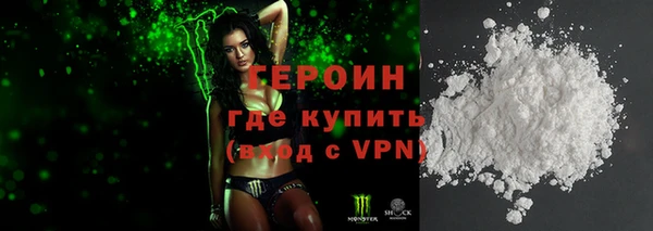 синтетический гашиш Володарск