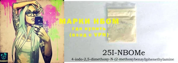 mdpv Волосово