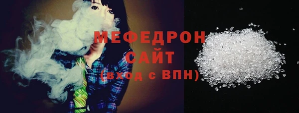 прущая мука Верея