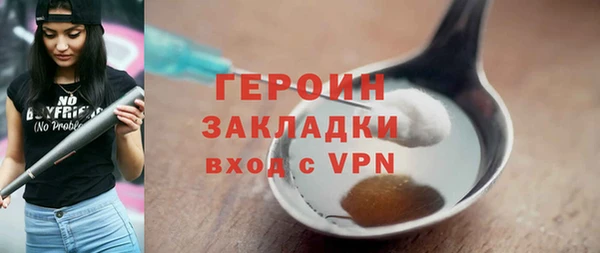 альфа пвп Волоколамск