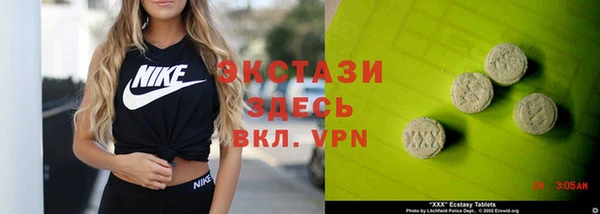 mdpv Волосово