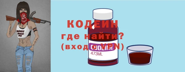 mdpv Волосово
