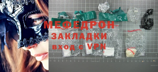 марихуана Верхний Тагил