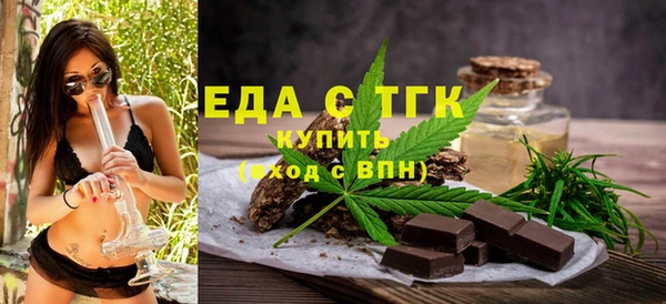 синтетический гашиш Володарск
