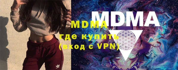mdpv Волосово