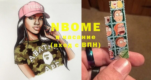 круглые Бугульма