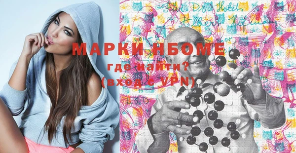 марихуана Верхний Тагил