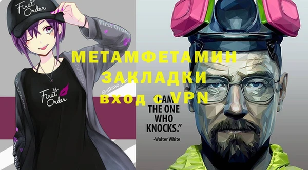 синтетический гашиш Володарск