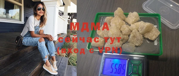 альфа пвп Волоколамск