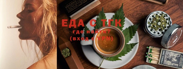 марихуана Верхний Тагил