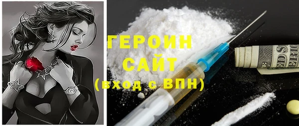 синтетический гашиш Володарск