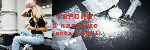 синтетический гашиш Володарск
