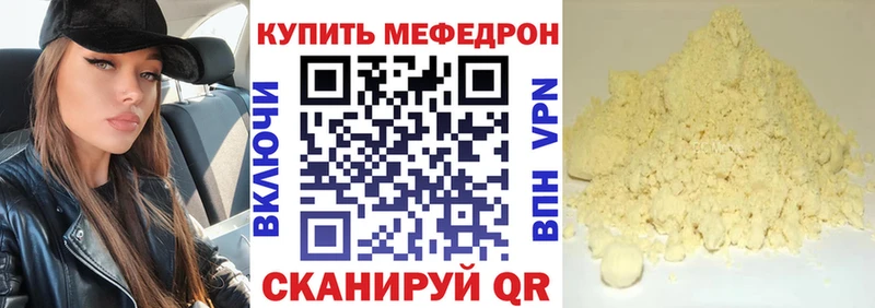 blacksprut онион Дудинка Мефедрон мяу мяу