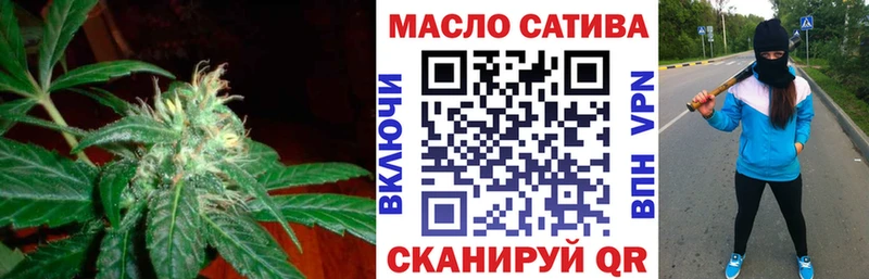 Дистиллят ТГК THC oil Дудинка